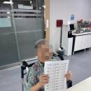 굿모닝요양원 | 굿모닝 요양원 부산에서 믿고 맡길 수 있는 후기 정말 최고였어요