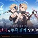 세븐 매경게임진