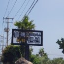 제주히든풀빌라 이미지