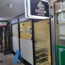 창원 피부관리 모공 디톡스 케어 관리 아리움