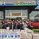 안성농협 본점(안성농업협동조합) 농민신문