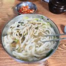 광명홍두깨손칼국수 - 용인시 처인구 금령로99번길 14 | 광명홍두깨손칼국수