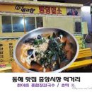 바다시장 이미지