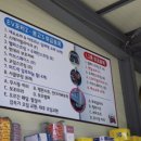 엄지자동차공업사 이미지