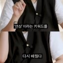 여자마음은 갈대랍니다