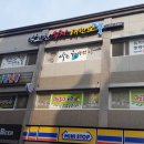 박조현태권도장 이미지