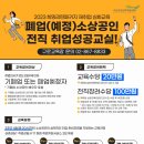 성공인력개발 이미지