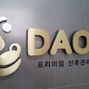 다온1988