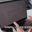 제임스네일체 나왔어 이미지