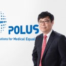 폴루스글로벌