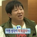 홈플러스 삼천포점 | 2025 남해 1박 2일 차박 여행 코스 : 삼천포 러닝 · 고기 파티 후기