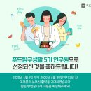 소리탐구생활 이미지