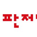 시장출판저널