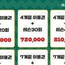 삼성실내골프연습장 이미지