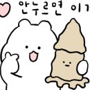 컴포즈커피솔빛나루점