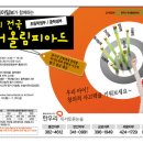 칸타수학학원 | 그 ‘하나’가 뭐기에…앉아서 2280억, 떼돈버네! : 사회 : 뉴스 : 동아닷컴