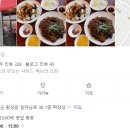 짜장성