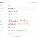 장미1차아파트 이미지