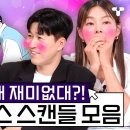 설록 '조선 왕실 로맨스' 이미지