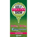 (주)창원골프 이미지