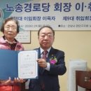 만안경로당 이미지