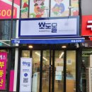 소도몰청라 네이버블로그