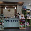 이형윤동물병원 이미지