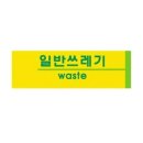 세모