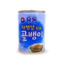 골뱅이 - 중랑구 망우로30길 8 | 골뱅이