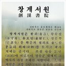 장수도깨비전시관 티스토리