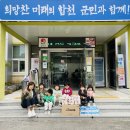 하나어린이집 이미지