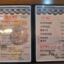 파주 신 쭈꾸미 이미지