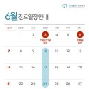구리웰니스치과의원 네이버블로그