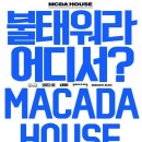 등갈비하우스 이미지