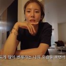 손담비 근황 어떻기에…"♥이규혁과 결혼 후 내 모습 변했다"ㅊ 이미지