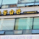 초지동로 이미지