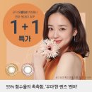 으뜸50안경 명일역점 이미지