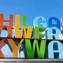 칠갑정비 이미지