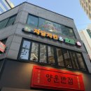 자담치킨연산
