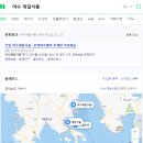 여수제일식품