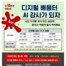 고려수지요법학회 이미지