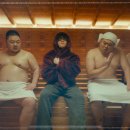 대박사우나 이미지