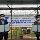 이영재농장 이미지