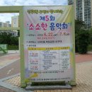 마장공원(산곡남중 옆) 이미지