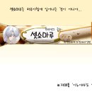 마신는