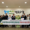 수성구청소년수련관 이미지