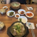 고집센 그집갈비탕 (상주점) 이미지