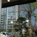 꿈마을 상가옆 이미지