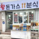 테마분식 티스토리