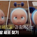 포시즌 이미지